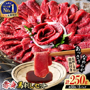 yӂ邳Ɣ[ŁzY ԐgnhZbg 250g Y nh 50g×5pbN F{ ΂ oTV nh  Ⓚ pbN  ܂ ̍ ̂ {  C ɍ ܂