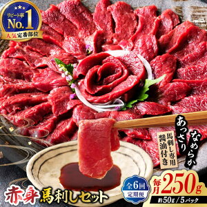 yӂ邳Ɣ[ŁzyS6ցzY ԐgnhZbg 250g Y nh 50g×5pbN F{ ΂ oTV nh  Ⓚ pbN  ܂ ̍ ̂ {  C