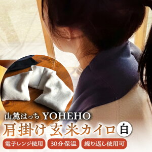 yӂ邳Ɣ[Łz JC YOHEHO |EyR[͂z[ZBM001] AEghA ΍ h ~ g ObY