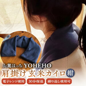 yӂ邳Ɣ[Łz JC YOHEHO |EyR[͂z[ZBM002] AEghA ΍ h ~ g ObY