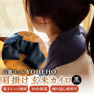 yӂ邳Ɣ[Łz JC YOHEHO |EyR[͂z[ZBM004] AEghA ΍ h ~ g ObY