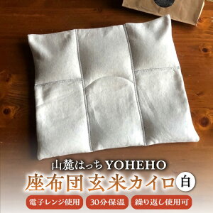 yӂ邳Ɣ[Łz JC YOHEHO zcEyR[͂z[ZBM006] CeA zc ԂƂ