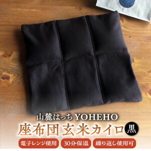 yӂ邳Ɣ[Łz JC YOHEHO zcEyR[͂z[ZBM008] ΍ h ~ g ObY