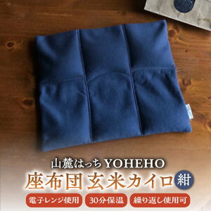 yӂ邳Ɣ[Łz JC YOHEHO zcEyR[͂z[ZBM009] ΍ h ~ g ObY