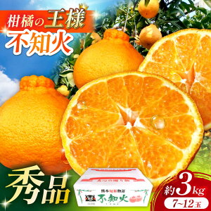 yӂ邳Ɣ[Łzy2026N3{甭z k̉l nEX͔| sm fR|  3kg 3Li7`12ʁj yt_z[ZBN003] ӂ邳 Hi Â k ݂ ʂ łۂ { t[