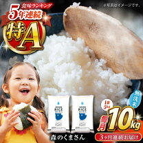 楽天市場】30kg（品種（米）森のくまさん）（食品）の通販