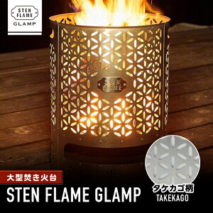 yӂ邳Ɣ[Łz^Α STEN FLAME GLAMP ^PJS AEghA W[ Lv OsO R Xg[u XeX Ov[g XLbg _b`I[u   F{