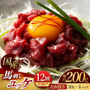 yӂ邳Ɣ[Łzy12ցz Y nh bP v200g i50g×4pbNjyLЃXC[gTvCȂ́z[ZBV050]
