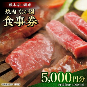 yӂ邳Ɣ[Łzu₫ɂ Ȃvv~AH 5000~i1000~×5jyXC[gTvCȂ́z[ZBV097]