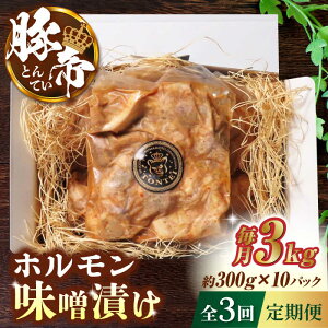 yӂ邳Ɣ[Łzy3ցzؒ  z XЂ 3kg (300g×10)yKRAZY MEAT(c{Y)z[ZCP111]