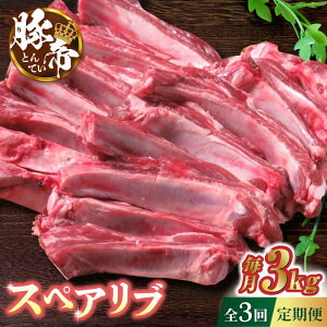 yӂ邳Ɣ[Łzy3ցzؒ XyAu 2 (3kg)yKRAZY MEAT(c{Y)z[ZCP112]