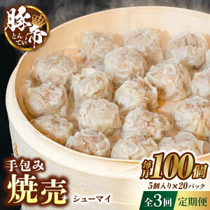 yӂ邳Ɣ[Łzy3ցzؒ  Ĕ 100yKRAZY MEAT(c{Y)z[ZCP117]
