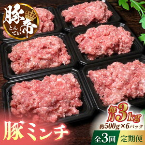 yӂ邳Ɣ[Łzy3ցzؒ ~`@500g×6i3kgjyKRAZY MEAT(c{Y)z[ZCP118]