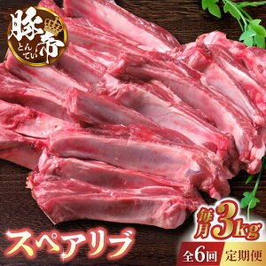 yӂ邳Ɣ[Łzy6ցzؒ XyAu 2 (3kg)yKRAZY MEAT(c{Y)z[ZCP123]
