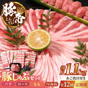 yӂ邳Ɣ[Łzy12ցzؒ ؂ Zbg 1.1kg yKRAZY MEAT(c{Y)z[ZCP130]