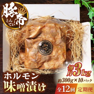 yӂ邳Ɣ[Łzy12ցzؒ  z XЂ 3kg (300g×10)yKRAZY MEAT(c{Y)z[ZCP133]