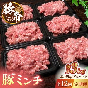yӂ邳Ɣ[Łzy12ցzؒ ~`@500g×6i3kgjyKRAZY MEAT(c{Y)z[ZCP140]