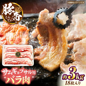 yӂ邳Ɣ[Łzؒ o TMvT Jbg 3kgi1170`180g×18jyKRAZY MEAT(c{Y)z[ZCP145]