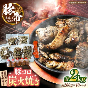 yӂ邳Ɣ[Łzؒ ؃RYΏĂ 200g×10pcip`bNܕtjyKRAZY MEAT(c{Y)z[ZCP150]
