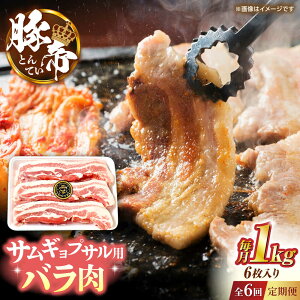 yӂ邳Ɣ[ŁzyS6ցzؒ o TMvT Jbg 1kgi1170`180g×6jyKRAZY MEAT(c{Y)z[ZCP155]