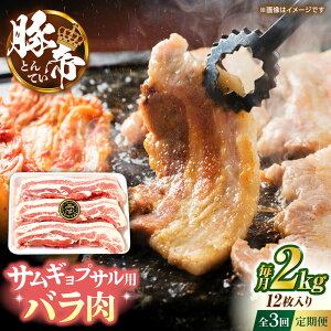 yӂ邳Ɣ[ŁzyS3ցzؒ o TMvT Jbg 2kgi1170`180g×12jyKRAZY MEAT(c{Y)z[ZCP157]