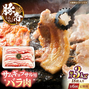 yӂ邳Ɣ[ŁzyS6ցzؒ o TMvT Jbg 3kgi1170`180g×18jyKRAZY MEAT(c{Y)z[ZCP161]