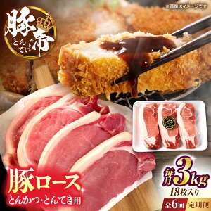 yӂ邳Ɣ[ŁzyS6ցzؒ [XƂ񂩂EƂĂp Jbg 3kgi1170`180g×18jyKRAZY MEAT(c{Y)z[ZCP170]