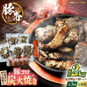 yӂ邳Ɣ[ŁzyS3ցz ؒ ؃RYΏĂ 200g×10pcip`bNܕtjyKRAZY MEAT(c{Y)z[ZCP175]