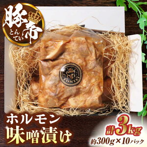 yӂ邳Ɣ[Łzؒ  z XЂ 3kg (300g×10) ؓ Ⓚ  YyKRAZY MEAT(c{Y)z[ZCP004]