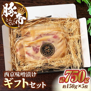 yӂ邳Ɣ[Łzؒ XЂ MtgZbg 750g (150g×5)ؓ  o [X Ɛ Y F{ t   v[g MtgyKRAZY MEAT(c{Y)z[ZCP012]