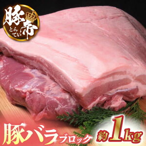 yӂ邳Ɣ[Łzؒ ؃o ubN 1kg ؓ  q ubN Ƃ񂩂 \e[ Y F{yKRAZY MEAT(c{Y)z[ZCP017]