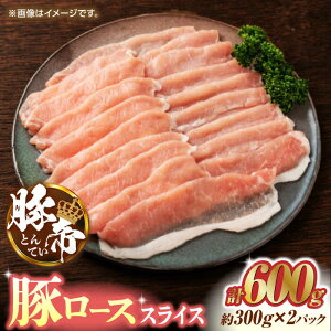 yӂ邳Ɣ[Łzؒ ؃[X XCX 600g (300g×2pc)  ؃[X XCX Y F{ Ԃ BYyKRAZY MEAT(c{Y)z[ZCP026]