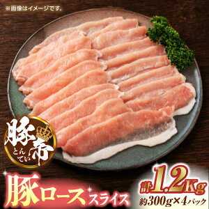 yӂ邳Ɣ[Łzؒ ؃[X XCX 1200g (300g×4pc)  ؃[X XCX Y F{ Ԃ BYyKRAZY MEAT(c{Y)z[ZCP027]