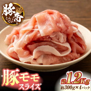 yӂ邳Ɣ[Łzؒ ؃ XCX 1200g (300g×4pc)  ؃ XCX Y F{ Ԃ BYyKRAZY MEAT(c{Y)z[ZCP029]