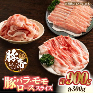 yӂ邳Ɣ[Łzؒ ؃o  [X XCX Hה 900g (e300g)  ؃o ؃ [X XCX Y F{ Ԃ BYyKRAZY MEAT(c{Y)z[ZCP033]