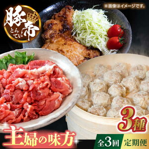 yӂ邳Ɣ[Łzy3ցzؒ w̖ցyKRAZY MEAT(c{Y)z[ZCP035]