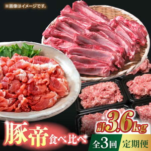 yӂ邳Ɣ[Łzy3ցzؒ HהגցyKRAZY MEAT(c{Y)z[ZCP036]