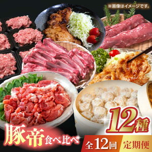yӂ邳Ɣ[Łzy12ցzؒ HהגցyKRAZY MEAT(c{Y)z[ZCP038]