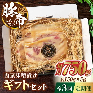yӂ邳Ɣ[Łzy3ցzؒ XЂ MtgZbg 750gi150g×5jyKRAZY MEAT(c{Y)z[ZCP039]