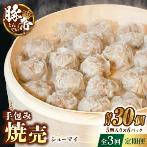 yӂ邳Ɣ[Łzy3ցzؒ  Ĕ 30yKRAZY MEAT(c{Y)z[ZCP048]