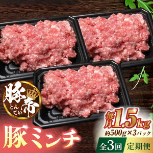 yӂ邳Ɣ[Łzy3ցzؒ ~` 1500gi500g×3pcjyKRAZY MEAT(c{Y)z[ZCP050]