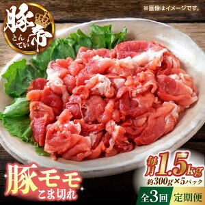 yӂ邳Ɣ[Łzy3ցzؒ ؃ ܐ؂ ؂藎Ƃ 1.5kgi300g×5pcjyKRAZY MEAT(c{Y)z[ZCP057]