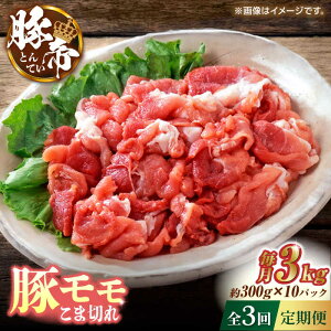 yӂ邳Ɣ[Łzy3ցzؒ ؃ ܐ؂ ؂藎Ƃ 3kgi300g×10pcjyKRAZY MEAT(c{Y)z[ZCP058]