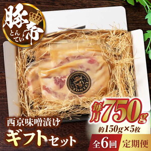 yӂ邳Ɣ[Łzy6ցzؒ XЂ MtgZbg 750gi150g×5jyKRAZY MEAT(c{Y)z[ZCP062]