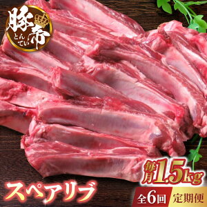 yӂ邳Ɣ[Łzy6ցzؒ XyAu 1.5kgyKRAZY MEAT(c{Y)z[ZCP064]