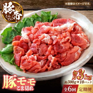 yӂ邳Ɣ[Łzy6ցzؒ ؃ ܐ؂ ؂藎Ƃ 3kgi300g×10pcjyKRAZY MEAT(c{Y)z[ZCP081]
