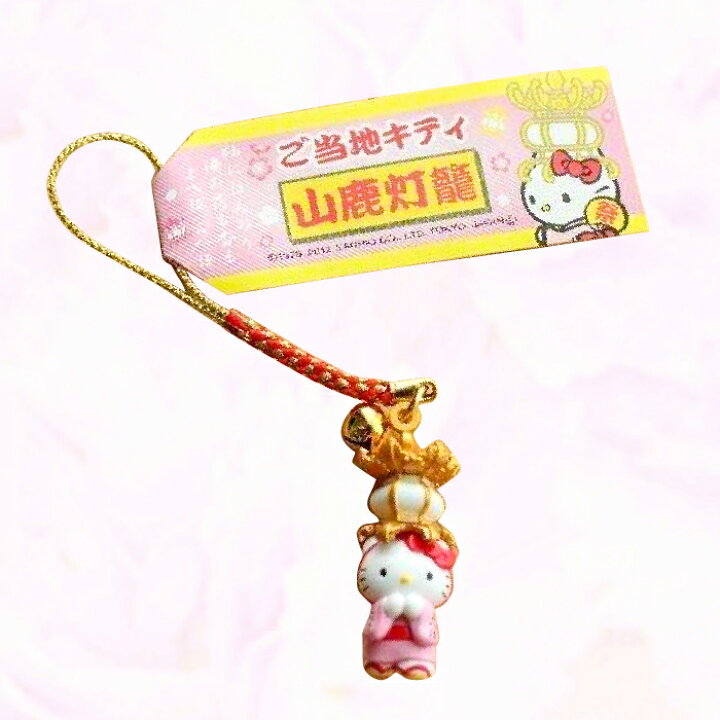 楽天市場】【ふるさと納税】【数量限定】灯籠ハローキティ《ペア 