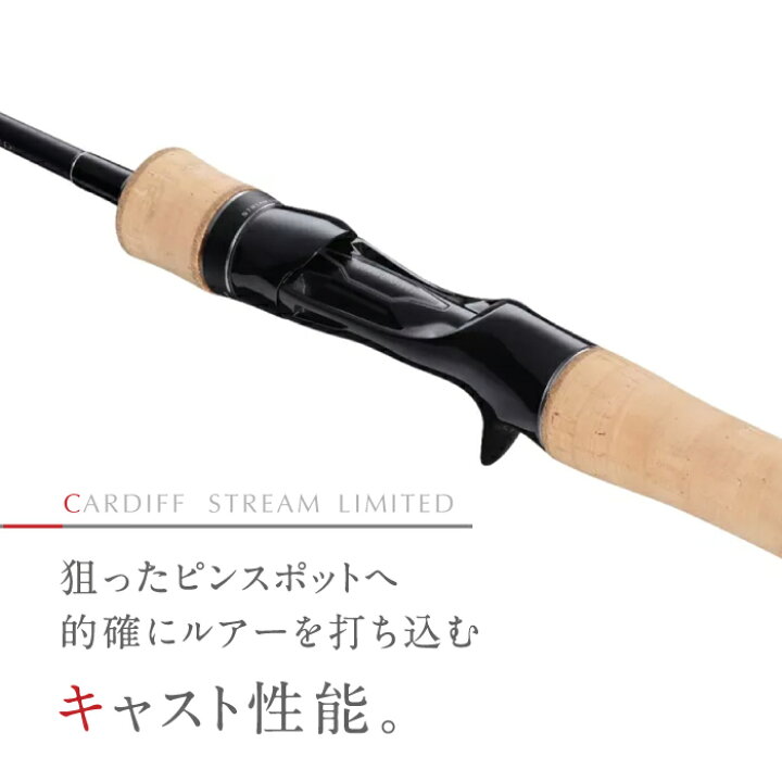 楽天市場】【ふるさと納税】【数量限定】【シマノ釣り具】カーディフ 