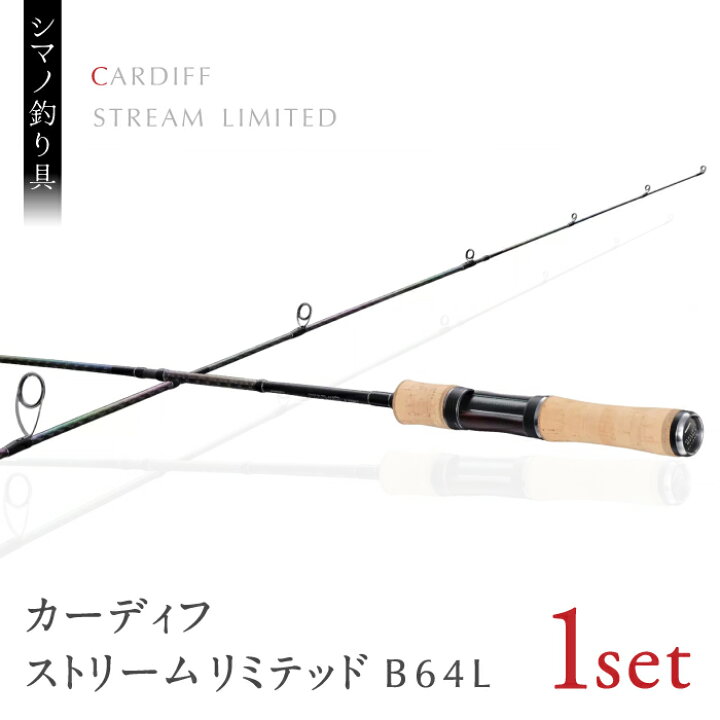 楽天市場】【ふるさと納税】【数量限定】【シマノ釣り具】カーディフ 