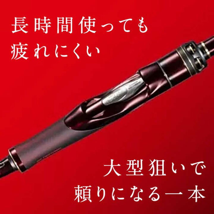 楽天市場】【ふるさと納税】【数量限定】【シマノ釣り具】セフィア 